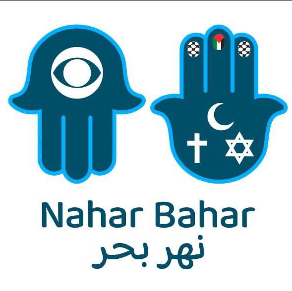 nahar-bahar